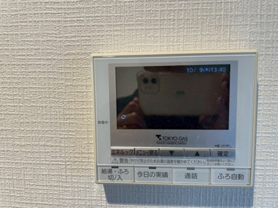 【発電・温水設備】 | 立川市砂川町8丁目 中古戸建【全1棟】