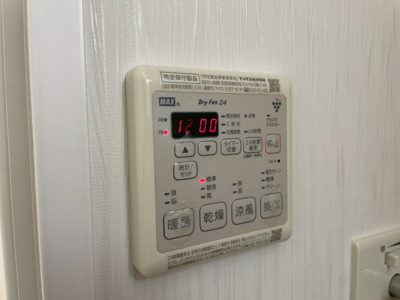 【冷暖房・空調設備】 | 立川市砂川町8丁目 中古戸建【全1棟】