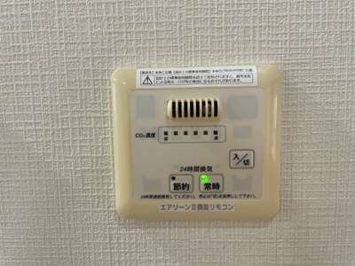 【冷暖房・空調設備】 | 立川市砂川町8丁目 中古戸建【全1棟】