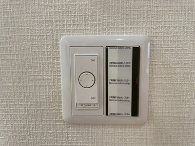 【設備】 | 立川市砂川町8丁目 中古戸建【全1棟】