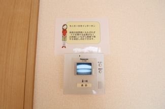 【セキュリティ】 | ロイヤルハイネス・クィーン