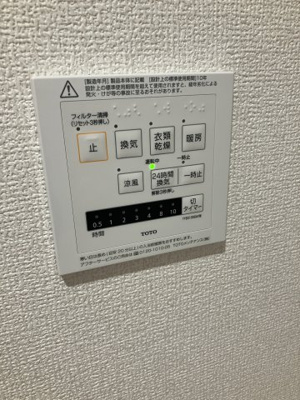 【設備】 | Asset-Court花小金井南町