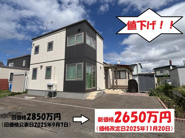 中古戸建　高砂町の画像