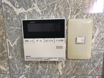 【設備】 | エクセルコート | 給湯器リモコン