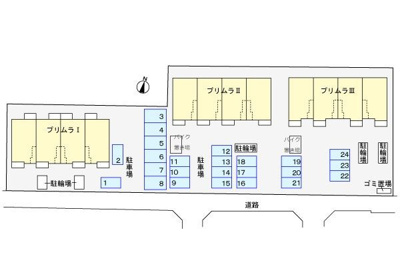 【駐車場】 | プリムラ1