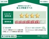 【その他】 | クラール中市　Ａ