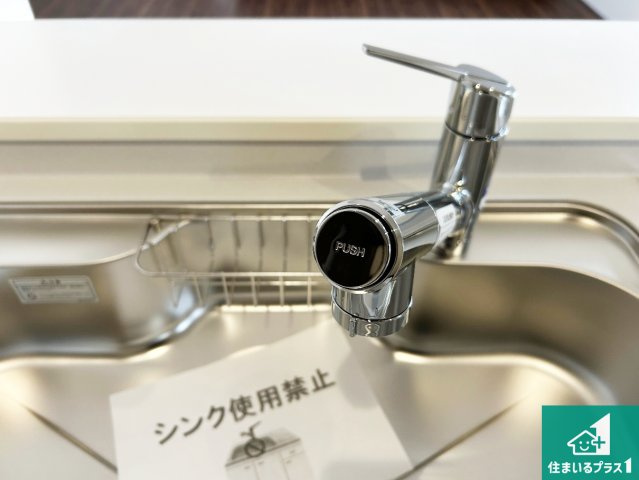 小野市神明町　第4期　新築一戸建ての設備|浄水器を内蔵！炊飯時、お茶を作る時に安心してお水を使えます！お湯と冷水、浄水と原水、シャワーの切替えもワンタッチです！