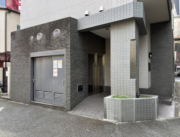 アンディーラ二笹塚のその他共用部分