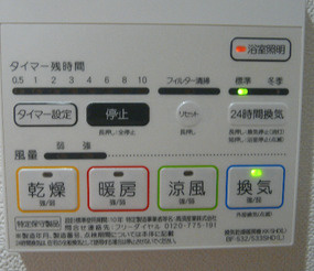 Le･Sel上町台 の設備