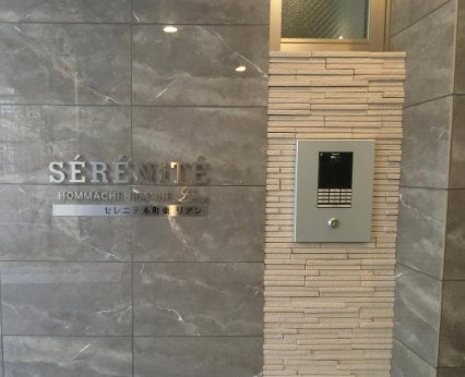 セレニテ本町東リアンのセキュリティ