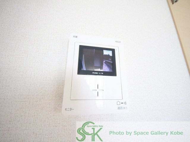 コリーヌ潮見が丘のセキュリティ|※お部屋により仕様が異なる場合があります※
