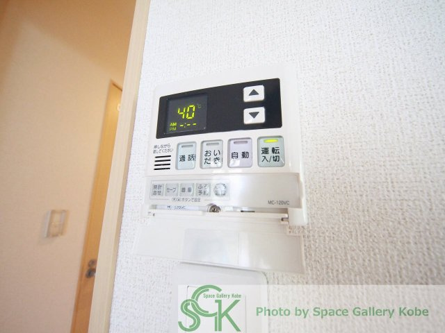 コリーヌ潮見が丘の設備|※お部屋により仕様が異なる場合があります※