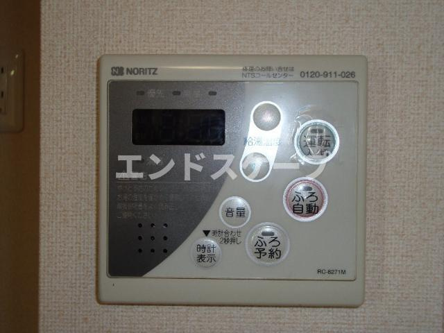 クレアの設備|給湯リモコン
高崎、前橋のお部屋探しはエンドスケープまで！お客様の理想お聞かせ下さい♪