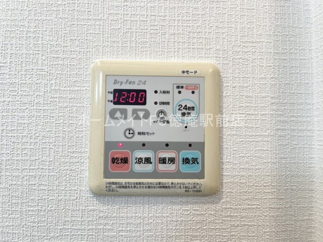 大東市灰塚５丁目のアパートの設備