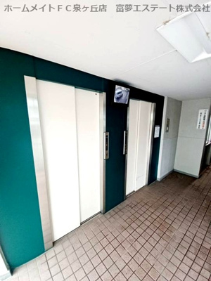 【その他共用部分】 | 泉ヶ丘コーポラスB1棟