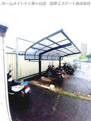 【その他共用部分】 | 泉ヶ丘コーポラスB1棟