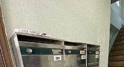 【その他共用部分】 | 山一在家ステーツ