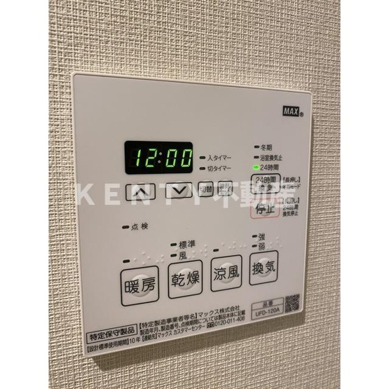 【設備】 | グローリオシェルト馬込