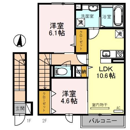 オーロラアーク五色
