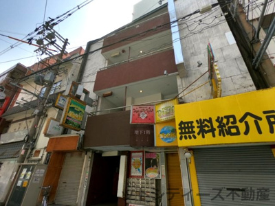 【外観】 | 久富トガノレジャービル