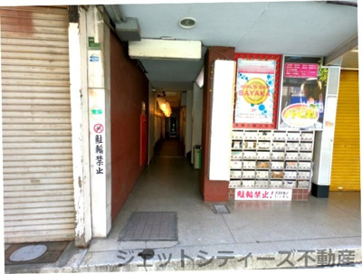 【エントランス】 | 久富トガノレジャービル