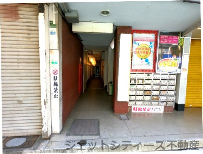 【エントランス】 | 久富トガノレジャービル