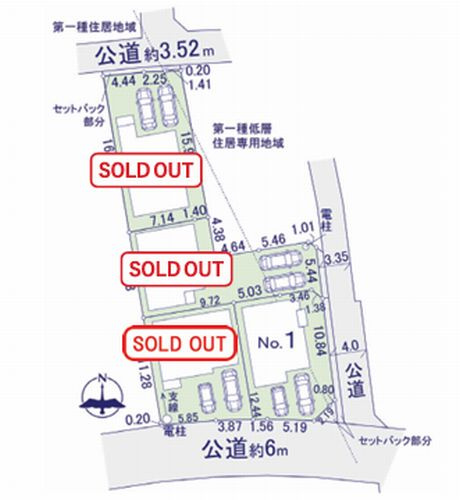 【区画図】 | 【仲介手数料０円】相模原市緑区大島　新築一戸建て　1号棟　全4棟 | 【仲介手数料０円】相模原市緑区大島　新築一戸建て　全4棟