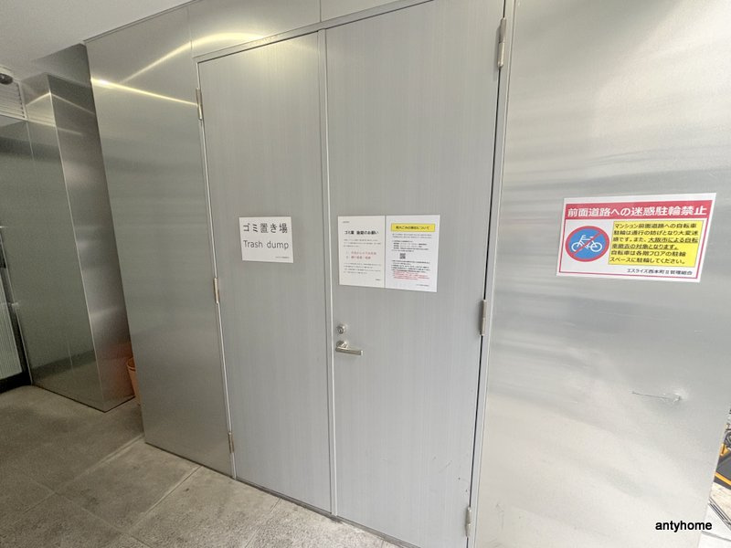 エスライズ西本町Ⅱ　仲介手数料無料のその他共用部分