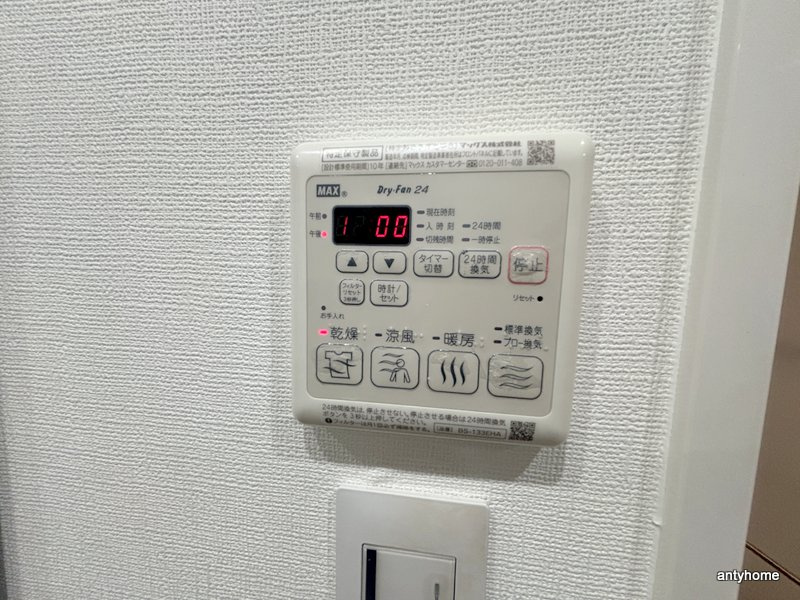 エスライズ西本町Ⅱ　仲介手数料無料の内装