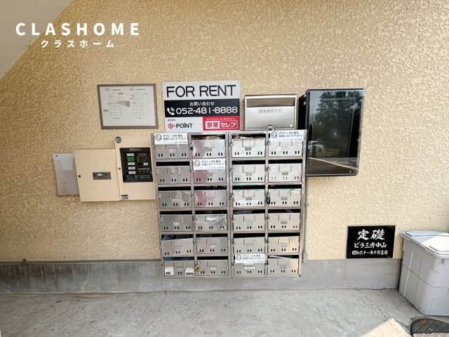 ビラ三秀中山　　刈谷市の賃貸ならクラスホーム刈谷店のその他共用部分