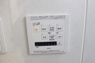 【設備】 | ＣＲＥＡ元今泉