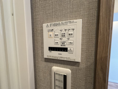 【発電・温水設備】 | グリーンタウン茨木6番館