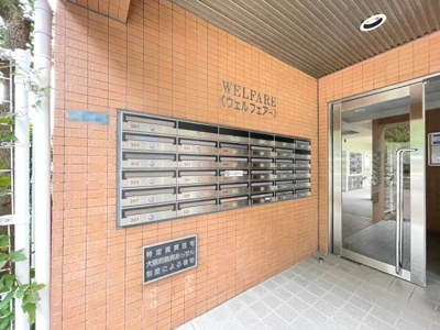 【エントランス】 | ウェルフェアー