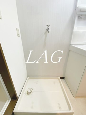 【設備】 | 西浦和アネックスマンション | 室内洗濯機置き場です。