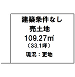 那覇市首里平良町1丁目　土地の画像