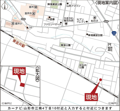 【地図】 | 【新築分譲住宅　～クレイドルガーデン～】 山形市江南　第23　☆全2棟☆