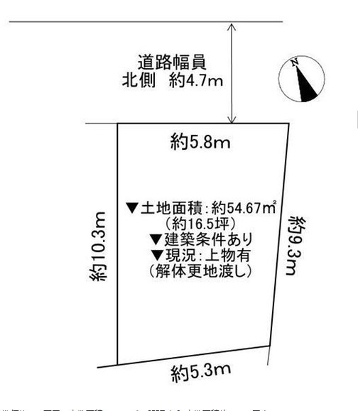 会員物件画像[97262535]