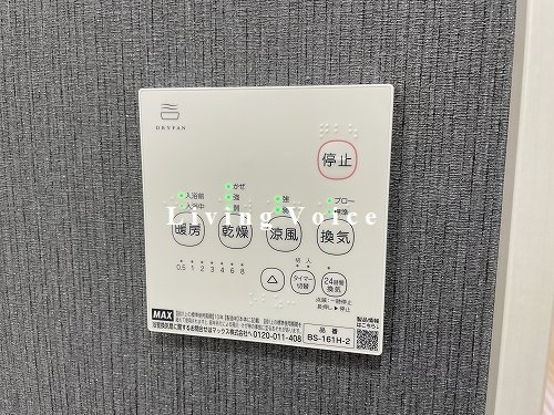 【バルコニー】 | 【仲介手数料０円】海老名市中野1期　新築一戸建て | 海老名市中野1期　新築一戸建て