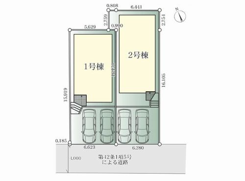 【居間・リビング】 | 【仲介手数料０円】海老名市中野1期　新築一戸建て | 海老名市中野1期　新築一戸建て