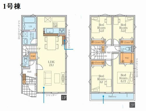 【居間・リビング】 | 【仲介手数料０円】海老名市中野1期　新築一戸建て | 海老名市中野1期　新築一戸建て