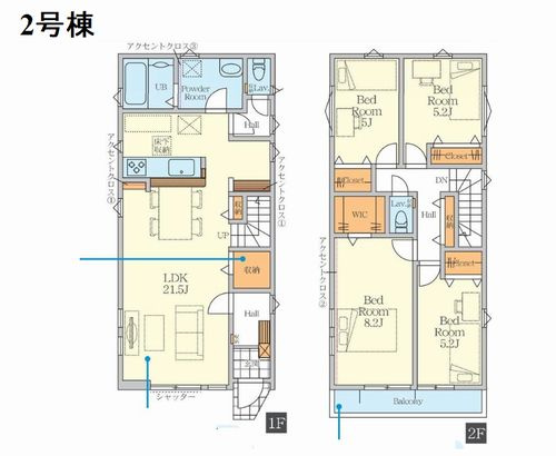 【居間・リビング】 | 【仲介手数料０円】海老名市中野1期　新築一戸建て | 海老名市中野1期　新築一戸建て