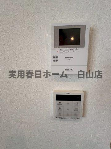 【セキュリティ】