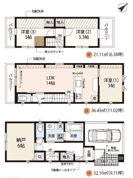 北区赤羽北3丁目　新築戸建　残2棟の間取り|間取り図

ご内見希望・資料請求などお気軽にお問い合わせ下さい！
03-5990-5201