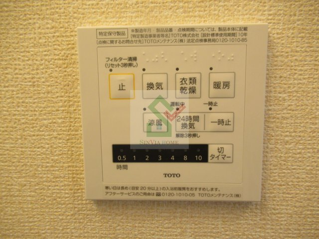 Dガレージ大泉学園のその他