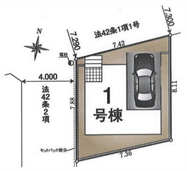 西東京市芝久保町第15　全1棟　1号棟