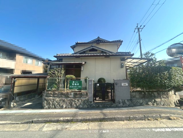 【価格改定】長岡京市高台2丁目の外観|古家付きの建築条件無売土地です！