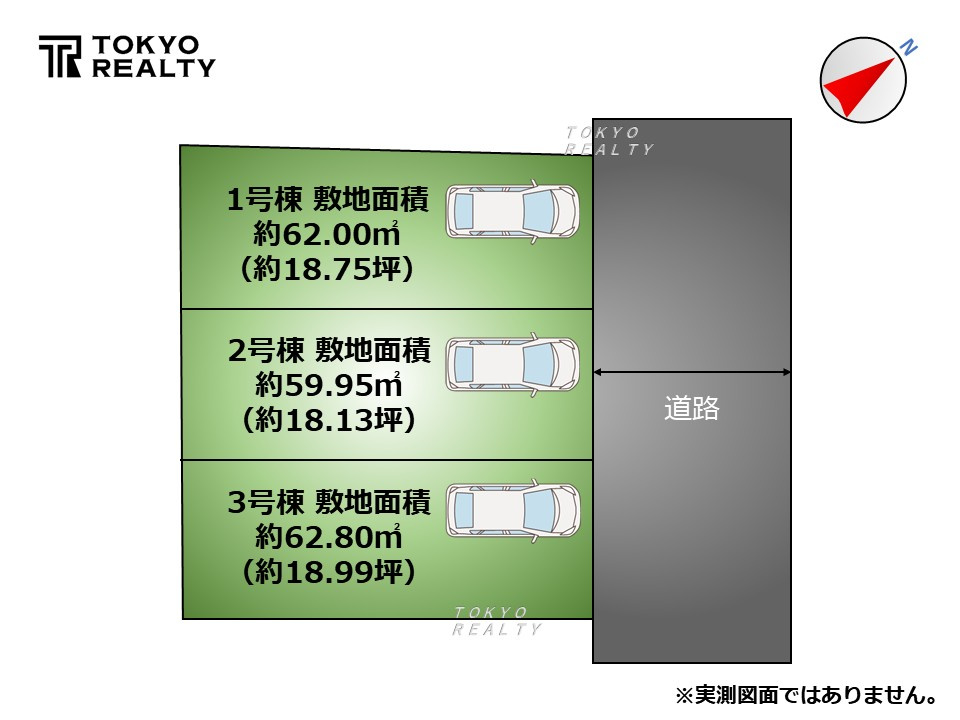 北区赤羽北3丁目　新築戸建　残2棟のその他|区画図

ご内見希望・資料請求などお気軽にお問い合わせ下さい！
03-5990-5201
