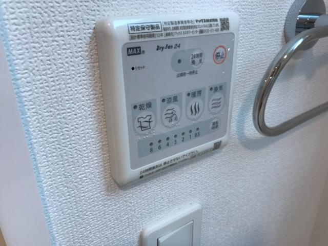 ハニーカルテットのその他|浴室乾燥機