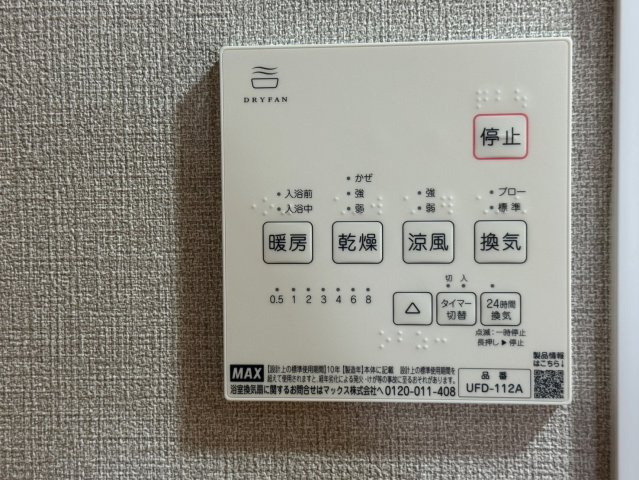 レックスマンション住之江公園の設備