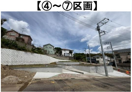 ◆建築条件付き土地◆岡津町 土地 2730万～3030万円の外観